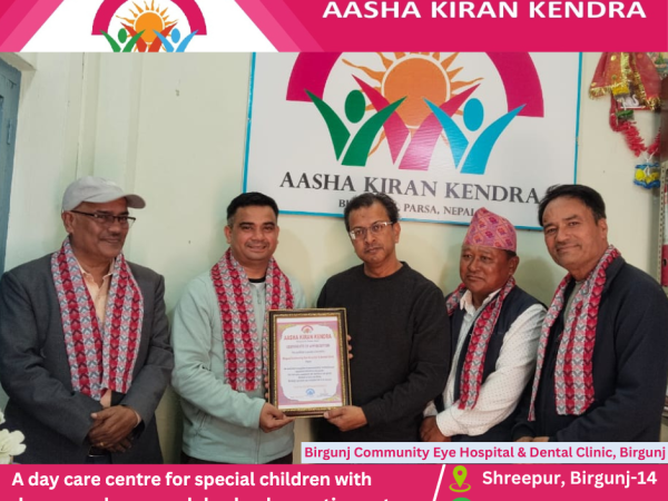 Birgunj Community Eye Hospital & Dental Clinic