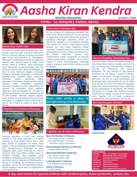 Monthly Newsletter - March 2026