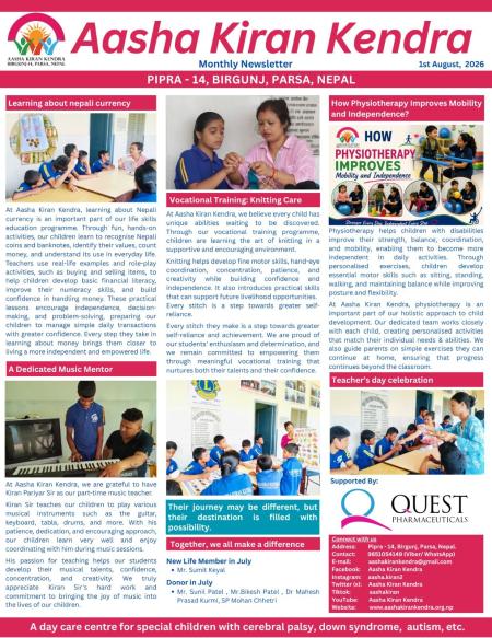 Monthly Newsletter - August 2026