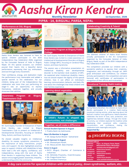 Monthly Newsletter - September 2026